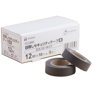 ヒサゴ 目隠しセキュリティテープ(エコノミー)黒12mm 10m 6巻 F033656-JLB005-イメージ1
