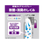 カーメイト 超強力ACスプレー 銀 エアコン臭用 ホワイトムスク 90mL FCA3614-D257-イメージ4
