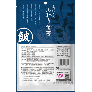 ＭＤホールディングス ふわり はねさき かわはぎ FCJ828U-イメージ2