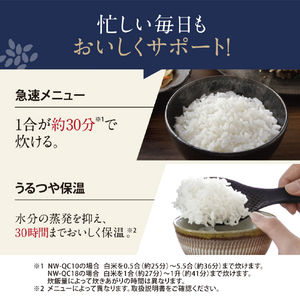 象印 IH炊飯ジャー 極め炊き(5．5合炊き) ブラック NW-QC10-BA-イメージ6