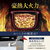 象印 IH炊飯ジャー 極め炊き(5．5合炊き) ブラック NW-QC10-BA-イメージ3