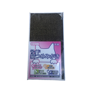 コンビ CSW-001 ワイド猫つめみがき 本体 F358938-CSW-001-イメージ1