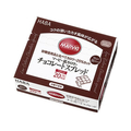 ハーバー研究所 マービー チョコレートスプレッド 10g×35本入 FCR6994