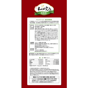 ペットライン JPスタイル和の究み 小粒 低脂肪 1歳から 3kg FC562NP-イメージ4