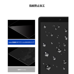 araree iPad(第9/8/7世代)用SUBCORE 抗菌強化ガラスフィルム AR22234-イメージ10