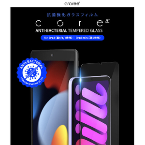 araree iPad(第9/8/7世代)用SUBCORE 抗菌強化ガラスフィルム AR22234-イメージ4
