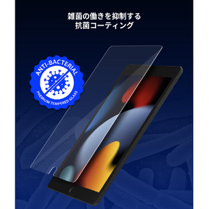 araree iPad(第9/8/7世代)用SUBCORE 抗菌強化ガラスフィルム AR22234-イメージ6