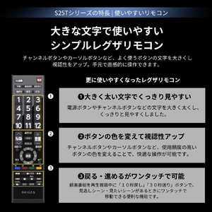 TVS REGZA ハイビジョンレグザ 40V型 40S25T-イメージ7
