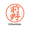 シヤチハタ ブラック8 XL-8(前野) F313640-XL-8-1802