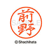 シヤチハタ ブラック8 XL-8(前野) F313640-XL-8-1802