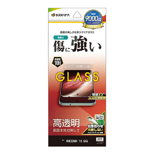 ラスタバナナ REDMI 15 5G用 ガラスフィルム 光沢 クリア GP5272R15-イメージ1