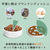 ペットプロジャパン HappyDays 早食い防止マウンテンディッシュ FCE802T-C-F-016-W-イメージ5