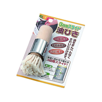 エコー金属 3段階スライド油引き FCE069W