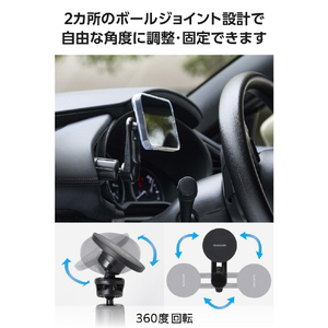 エレコム MAGKEEP車載スマホホルダー エアコン取り付けタイプ ブラック P-CARS18BK-イメージ4