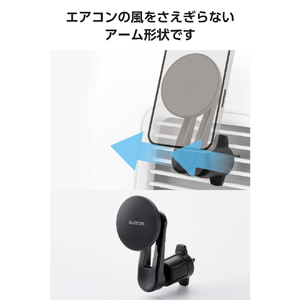 エレコム MAGKEEP車載スマホホルダー エアコン取り付けタイプ ブラック P-CARS18BK-イメージ5