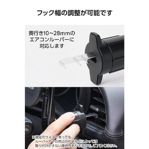 エレコム MAGKEEP車載スマホホルダー エアコン取り付けタイプ ブラック P-CARS18BK-イメージ7