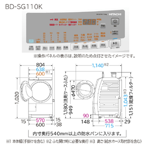 日立 【左開き】11．0kgドラム式洗濯乾燥機 ビッグドラム ホワイト BD-SG110KL W-イメージ2