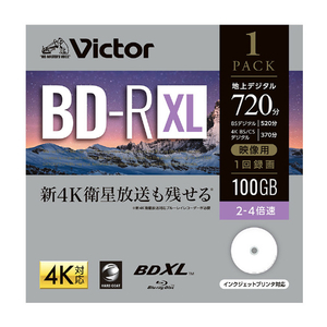 ビクター 録画用 100GB 2-4倍速 BD-R XL ブルーレイディスク 1枚パック VBR520YP1J2 ビクター 録画用 100GB 2-4倍速 BD-R XL ブルーレイディスク 1枚パック VBR520YP1J2