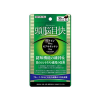 うすき製薬 頭脳目快30粒入 FCR7157