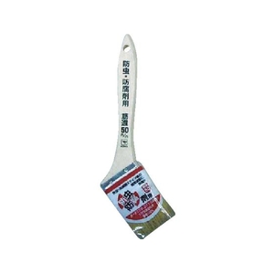 インダストリーコーワ 防虫防腐剤用刷毛 筋違50mm 504512240 FC439HV-8066288-イメージ1