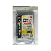 ペッズイシバシ 防寒カバー L ジッパー付き 250g FCE491T