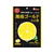 ライオン菓子 湘南ゴールドのど飴 72g FCJ722N-イメージ1