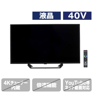 オリオン 40V型フルハイビジョン液晶テレビ オリオン WDシリーズ ブラック OL40WD300-イメージ1