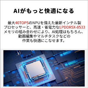 富士通 ノートパソコン FMV Note U ピクトブラック FMVU59L2BA-イメージ10