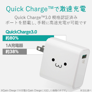 エレコム AC充電器(USBポート/QC3．0) ホワイトフェイス MPA-ACUQ01WF-イメージ2