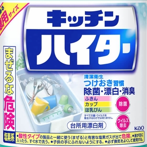 KAO キッチンハイター 特大2500mL F828424-イメージ2