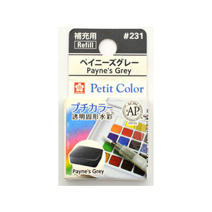 サクラクレパス プチカラー 単色 ペイニーズグレー FCA4267-NCW#231-イメージ1