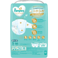 パンパース テープS はじめての肌へのいちばん ウルトラジャンボ 246枚入 P＆G FC898NX パンパース 肌いちテープウルトラジャンボ S 66