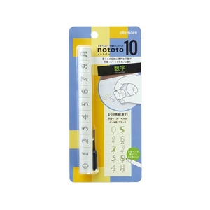 シヤチハタ nototo 10 数字 FC650ST-PEL-TC5/H-イメージ2