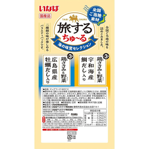 いなば 旅するちゅーる 海の味覚セレクション 6g×6P FCE073K-イメージ2