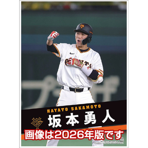 トライエックス 2027年(令和9年)カレンダー　坂本勇人（読売ジャイアンツ） 2027CL564ｻｶﾓﾄﾊﾔﾄﾖﾐｳﾘｼﾞﾔｲｱ-イメージ1