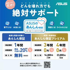 ASUS ASUS Zenbook S16 (UM5606) スカンジナビアンホワイト UM5606GA-TAI9321WH-イメージ13