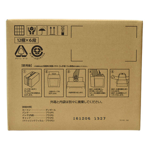 シーバイエス クリアスター 18L F043101-302413-イメージ2