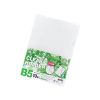 リヒトラブ リクエスト クリヤーホルダー B5 乳白 10枚×10P FC39998-G6031-1