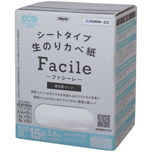 アサヒペン シートタイプ生のり壁紙Facile 92×2.5m 6P FCB789G-OKN-22-イメージ2