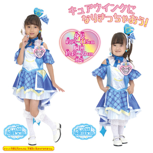 バンダイ キミとアイドルプリキュア♪ 変身プリチューム キュアウインク ﾍﾝｼﾝﾌﾟﾘﾁﾕ-ﾑｷﾕｱｳｲﾝｸ-イメージ4