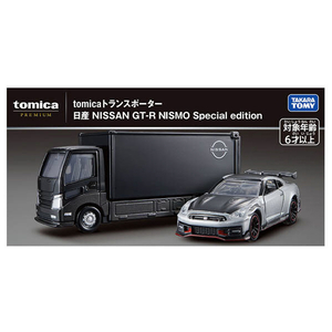 タカラトミー トミカプレミアム tomicaトランスポーター 日産 NISSAN GT-R NISMO Special edition Pﾄﾐｶﾄﾗﾝｽﾎﾟ-ﾀ-ﾆﾂｻﾝGTRﾆｽﾓSP-イメージ4