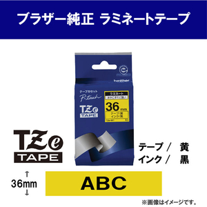 ブラザー ラミネートテープ(黒文字/黄/36mm幅) ピータッチ TZE-661-イメージ2
