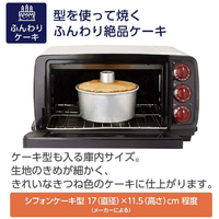 デロンギ EO14902J-WN コンベクションオーブン スフォルナトゥット