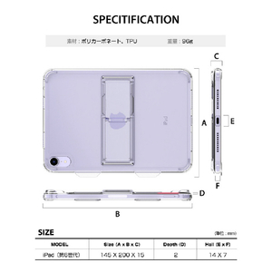 araree iPad mini (A17 Pro)/ (第6世代)用FLEXIELD ペンホルダー付きスタンドケース クリア AR22235-イメージ18