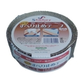 もりや産業 新すべり止めテープ 25×5M 茶 FC115FY-8364003