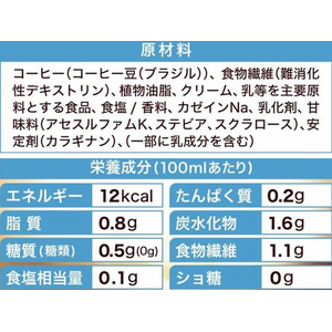 コカ・コーラ ジョージア ご褒美ゼロ 440mL FCE881H-54497-イメージ3