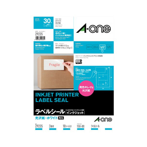 エーワン ラベルシール 光沢紙・ホワイト A4判 3面 四辺余白付 角丸 10シート入り A-ONE.29235-イメージ1