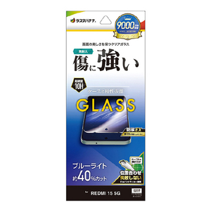ラスタバナナ REDMI 15 5G用 ガラスフィルム BLC クリア GE5273R15-イメージ1