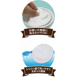 ペットプロジャパン HappyDays ピタッと早食い防止パット アイボリー FCE803T-C-F-005-イメージ8