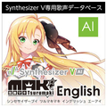 AHS Synthesizer V 弦巻マキ English AI ダウンロード版 [Win ダウンロード版] DLSYNTHESIZERVﾂﾙﾏｷEAIWDL